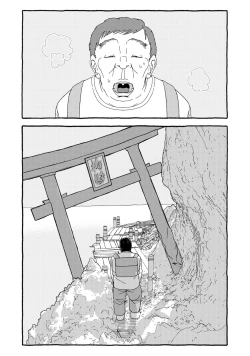 Page 42 of Deatte 4-Kounen De Gattai Part 1|相遇四光年后合体 前篇