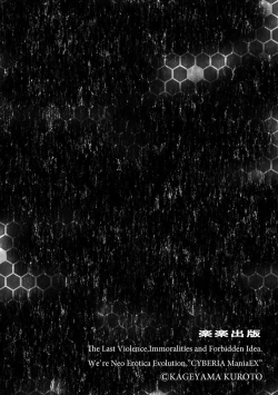 Page 2 of Yumekawa Mahou Shoujo Yumerun Ch. 2