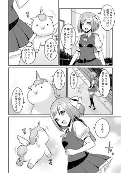 Page 6 of Yumekawa Mahou Shoujo Yumerun Ch. 3