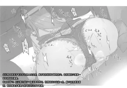 Page 9 of Tensawa Gi