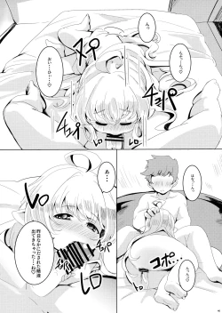 Page 41 of 4.5-toshin no Hanayome