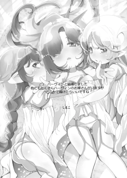 Page 46 of 4.5-toshin no Hanayome