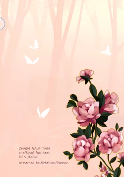 Page 18 of Hajimete wa Zettee Aki ga Ii