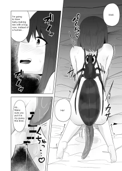 Page 17 of Mushikan Fuuzokuten VIII