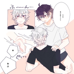 Page 10 of はっぴーいちゃらぶさまいちらいふ