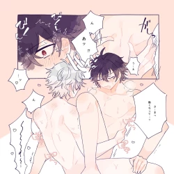 Page 14 of はっぴーいちゃらぶさまいちらいふ