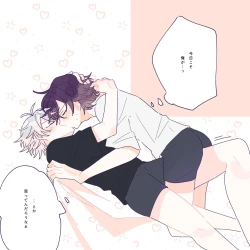 Page 16 of はっぴーいちゃらぶさまいちらいふ