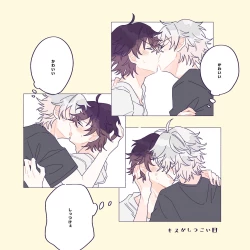 Page 18 of はっぴーいちゃらぶさまいちらいふ