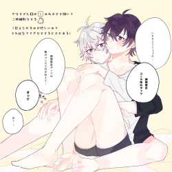 Page 21 of はっぴーいちゃらぶさまいちらいふ