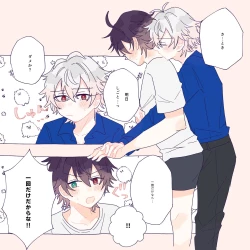 Page 23 of はっぴーいちゃらぶさまいちらいふ