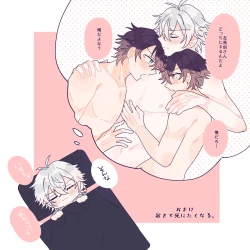 Page 34 of はっぴーいちゃらぶさまいちらいふ