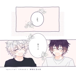 Page 38 of はっぴーいちゃらぶさまいちらいふ