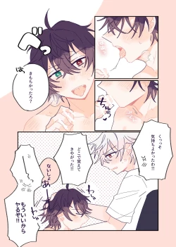 Page 7 of Happy Icha Samaichi Life