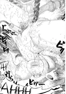 Page 20 of Migurui Mirai Shoujo Chijoku Ingi