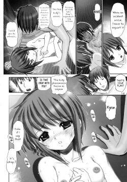 Page 13 of Migurui 3