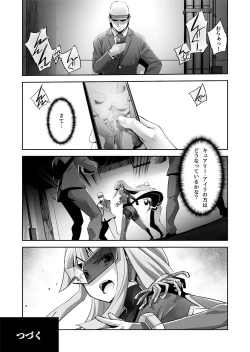 Page 28 of Enhyou Souki Twin Curely Yuri Heroine wa Otoko no Chinpo ni Haiboku suru Zenpen + Kouhen