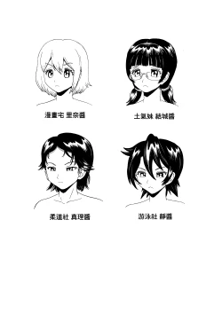 Page 33 of Onna Kyoushi no Haisetsu Kanri 2 | 女教師の排泄管理2