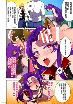 Page 53 of Maou-gun no Moto Kanbu ga Yuusha ni Makete Mesu ni Sareru Hanashi 2