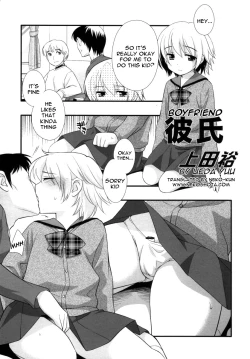 Page 1 of Kareshi | Boyfriend