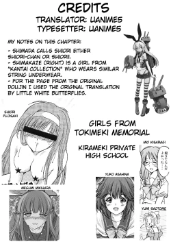 Page 49 of Shiori VolumeEngraved mark of the darkness Part 1