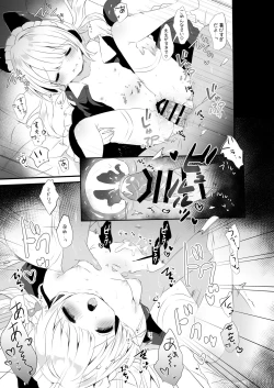 Page 4 of Maid Dakara Gohoushi Shitaindesu