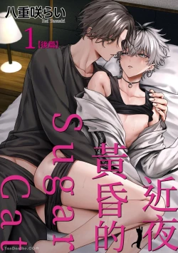 Page 31 of Yoiyami Sugar Cat | 近夜黃昏的Sugar cat Ch. 1-5