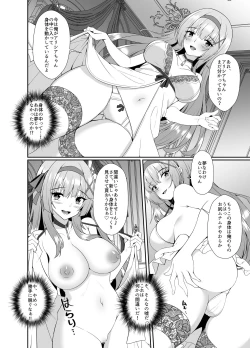 Page 14 of HimeKawa