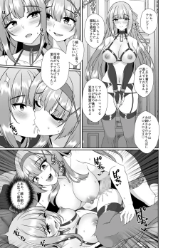Page 35 of HimeKawa