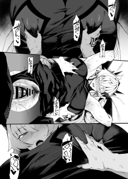 Page 4 of Bageko To Asa made IchaIcha