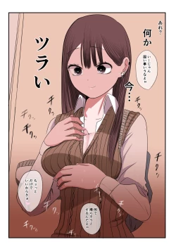 Page 103 of 10-nichigo ni MenHeal ni Naru Gal