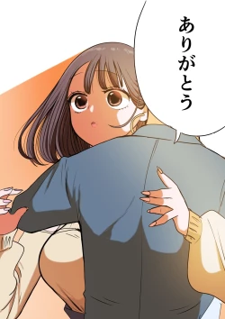 Page 175 of 10-nichigo ni MenHeal ni Naru Gal