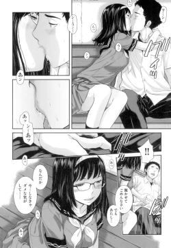 Page 141 of Seifuku Shijou Shugi