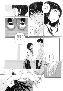 Page 19 of Seifuku Shijou Shugi