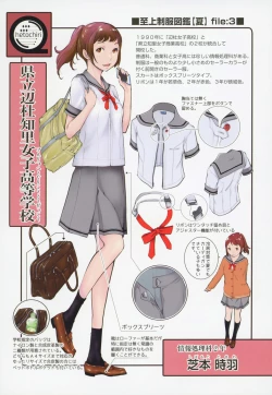 Page 222 of Seifuku Shijou Shugi