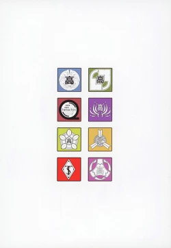 Page 233 of Seifuku Shijou Shugi