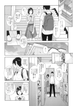 Page 37 of Seifuku Shijou Shugi