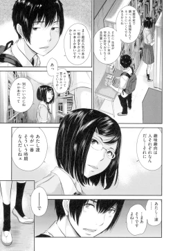 Page 38 of Seifuku Shijou Shugi