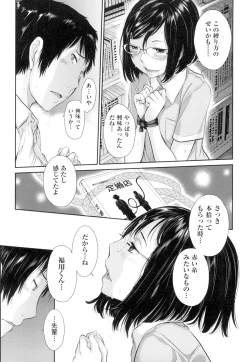 Page 44 of Seifuku Shijou Shugi