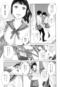 Page 66 of Seifuku Shijou Shugi