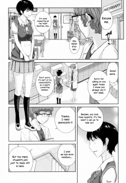Page 157 of Seifuku Shijou Shugi| Uniforms Supremacy