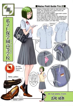 Page 222 of Seifuku Shijou Shugi| Uniforms Supremacy