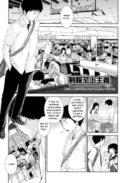 Page 60 of Seifuku Shijou Shugi| Uniforms Supremacy