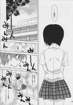 Page 8 of Lovetoru 2