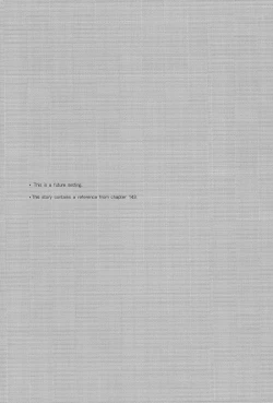 Page 2 of Marigold e | My Dear Marigold