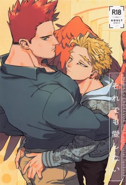 Page 1 of soredemoaishitai