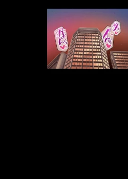 Page 35 of Pakorita Gal