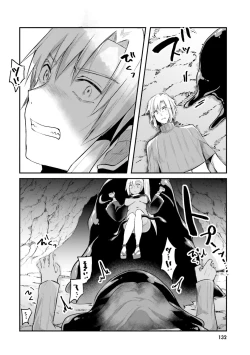 Page 134 of Inbi na Doukutsu no Sono Oku de