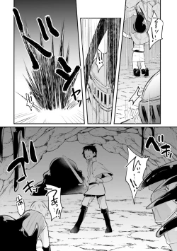 Page 186 of Inbi na Doukutsu no Sono Oku de
