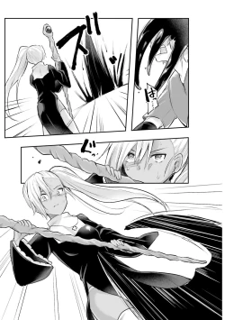 Page 85 of Inbi na Doukutsu no Sono Oku de