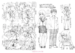 Page 217 of Futari Play